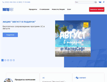 Tablet Screenshot of mastersoft.ru